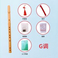 G调+赠品 哨笛6孔竖笛F调G调直笛初学入门音准可上三个八度防摔耐用非竹笛