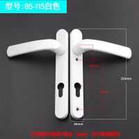 白色85-115孔距 仅面板(无锁体锁心) 铝合金多点玻璃门锁把手塑钢锁执手断桥铝门锁平开门锁中心距85mm