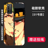 BO[01号图]挂绳 vivoiqoo VIVOiQOO/iQOO3/iQOONEO/Pro/u1手机壳JOJO的奇