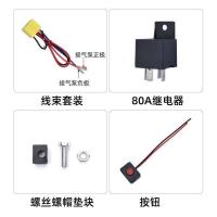 12V继电器线束开关一套 汽车摩托车12v喇叭超响汽笛蜗牛气喇叭踏板车货车高分贝改装喇叭