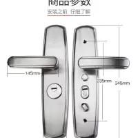 金点原子2856单门板 金点原子锁 不锈钢锁 外装门锁 防盗门锁 大门锁 防暴防撬门板