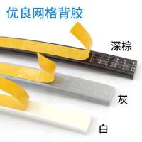 E型白色10米 力佳隆自粘衣柜门移门防撞条E型D型窗户门窗隔音防尘防风密封条