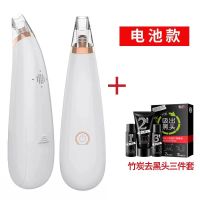 电池款吸黑头仪X1 吸黑头仪 吸黑头粉刺仪器去黑头仪器电动脸部清洁毛孔收缩黑头吸出器学生用