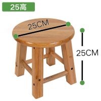 25CM高[免安装] 原木实木小圆凳子家用凳木头凳木板凳换鞋凳矮凳吃饭凳茶几客厅凳