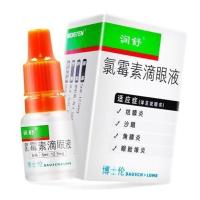 1盒装 润舒 氯霉素滴眼液 5ml:12.5mg*1支/盒 沙眼结膜炎角膜炎