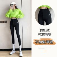 单款[排扣]不加绒 M 建议体重/85-105斤 打底裤女加绒长裤外穿鲨鱼裤芭比裤珍珠润肤飞行裤收腹提臀悬浮裤