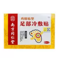 南京同仁堂足部冷敷贴(鸡眼贴型6贴冷敷理疗适用于鸡眼加厚性皮肤 南京同仁堂足部冷敷贴(鸡眼贴型6贴冷敷理疗适用于鸡眼加厚