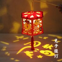 投影走马灯[兔子提灯] 中秋节彩球灯笼diy 儿童手工幼儿园镂空发光绣花球灯亲子挂饰彩灯