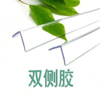 透明1米 2 宽 墙纸瓷砖涂料乳胶漆硅藻泥 透明护角条阳角阴角线防撞条免打孔护墙角保护条墙护角自粘墙包边