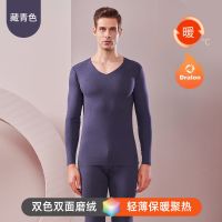 藏青色 [羊绒触感] 男款L 建议体重90-115斤 双色双面德绒保暖内衣套装秋冬季男女加绒加厚无痕加大码秋衣秋裤