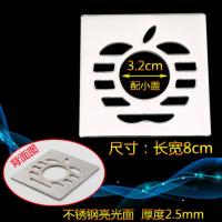 单独地漏盖板[不含接头] 圆盖直径6.5厘米 洗衣机专用地漏盖 不锈钢盖板 双用接头三通下水管排水管防溢臭