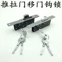 直锁 移门钩锁平移门锁玻璃门老式铝合金推拉门锁内外平开门勾锁带钥匙