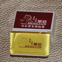 黄色 马头琴特制松香 不添加任何辅料 涂抹快、附着力好,蒙韵出品