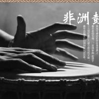 标准8寸红色+赠品 初学者羊皮手鼓非洲鼓丽江81012寸云南儿童幼儿园成人乐器