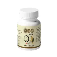 1瓶日用10粒 鼻炎过敏鼻炎鼻窦炎鼻息肉鼻甲肥大喷剂鼻炎粉鼻炎打喷嚏流鼻涕
