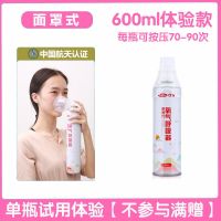 600ml面罩款 单瓶体验装 可孚氧气瓶老人孕产妇便携式家用吸氧户外高原缺氧旅行小型罐瓶包