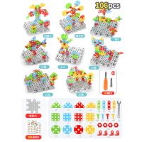 [106P]3D平板拼图手动版 儿童拧螺丝钉电钻工具箱拆卸装2宝宝4益智5动手6男孩7拼装玩具3岁