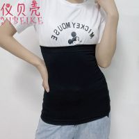 加长版32CM 黑色 1条 M 80-110斤 护腰带束腰男女士收小肚子小腹护肚子收腹带收胃暖宫暖腹腰封薄款