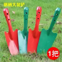 精选铁柄花铲1把(颜色随机) 家用园艺多功能铲子种花种菜松土小工具铲花卉户外赶海小铲子铁锹