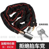 布套链条锁85厘米长两把钥匙 自行车钢丝锁钢缆锁环型锁软锁单车锁防盗锁电动车加长链条锁老款