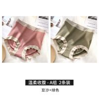 [2条装]豆沙+绿色 M(推荐80-100斤) 顶瓜瓜内裤薄款抗菌石墨烯高腰收腹束身弹力女士少女无痕短裤大码