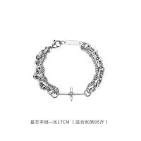 星芒手链—长17cm 钛钢手链男潮潮流复古ins小众设计男士饰品男生冷淡风嘻哈单身
