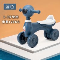 蓝色灯光音乐[电池+螺丝刀+牵引绳] 宝宝平衡车儿童无脚踏滑行车婴幼儿滑行扭扭车1-3岁小孩溜溜车