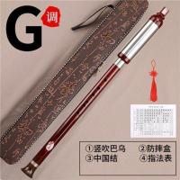 g调+盒子+中国结 玄鹤巴乌 竖吹 f调/g调 乐器 加厚簧片 音准 耐用