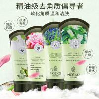 去角质霜男女脸部皮脸皮蜕皮深层清洁污渍脸部面部去老皮