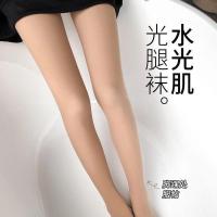 1条. 自然肤连脚 80克春夏微透肉(适温16-28度) 水光袜春秋肉色打底裤女光腿神器连体裤袜中厚外穿高腰裸感加薄绒