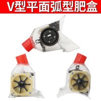 平面 14mm四方轴 加厚型播种机配件施肥盒肥料合播肥盒排肥器透明肥盒下料盒播肥盒