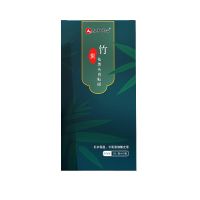 黑头鼻贴一盒(10贴) 仁和竹炭去黑头鼻贴去粉刺学生黑头吸出器去角质深层清洁收缩毛孔