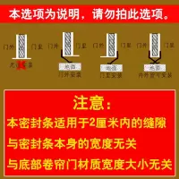 黑色普通款 卷帘门密封条挡风防尘门底密封条门边毛刷防尘防风防雨密封胶条