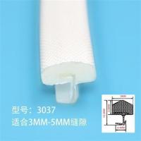 3037白色/5米 PU卡槽式套装门缝减震隔音条包覆式木门密封条室内门防撞胶条