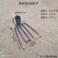 5齿耙子【无木柄】 不锈钢赶海神器挖蛤蜊耙子挖花蛤赶海专用工具也可抓花生小耙子