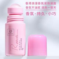 科士威止汗露60g 香港科士威喷雾止汗露女浪漫香氛香水香体露去异味百香茉莉花75ml