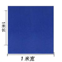 蓝色刀刮布补丁1m*1m 货车篷布修补胶带帆布苫布油布防雨布三防布彩条雨布专用修补胶水