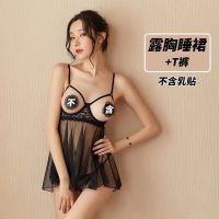 黑热辣睡裙+内裤 保密发货均码[80-125] 情趣内衣女网纱性感吊带睡衣挑逗激情诱惑开档大码钢圈托小胸睡裙