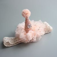 橘粉帽子(发带) 宝宝生日帽子发皇冠发饰婴儿发夹子女宝宝公主卡通夹子不伤发发带