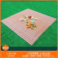 1.8米X1.8米(一张) 橙色格子(户外加厚款) 防潮一次性野餐垫户外野餐布防水加厚塑料春游桌布野营台布ins风