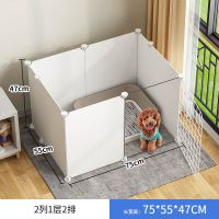 单独厕所训练区 宠物围栏狗狗隔离自由组合室内小型犬狗窝带厕所区家用栅栏狗笼子
