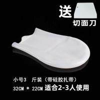 【小号可装3斤面团+切面刀】 和面袋加厚不沾手硅胶揉面袋家用烘焙醒面发面和面神器袋子揉面垫