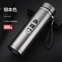 钢本色 350ml 智能测温304不锈钢大容量保温杯商务真空男女士学生茶水杯子便携