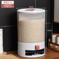 素雅白20斤[自带量杯+可拆卸隔板] 旋转装米桶20斤防虫密封分类杂粮收纳盒家用多功能分格米箱储米罐