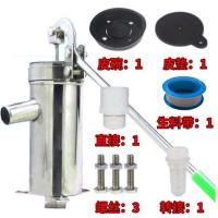 整套水泵(配铁手柄)+赠品 摇水泵家用老式手动压井泵不锈钢摇水机井水井头手压泵吸水器抽水