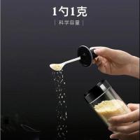 1只调味罐[体验装]标签 厨房勺盖一体调味罐家用调料盒调料罐子防潮盐罐调料瓶套装组合装