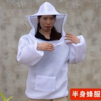 [半身加厚]白色蜂服 均码 单件蜂服 防蜂服蜜蜂防护服全套防蜂衣加厚透气蜜蜂服蜜蜂帽子手套养蜂工具