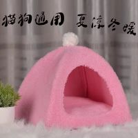 三角毛秋粉 S 可爱凉席四季通用帐篷猫窝中小型小宠猫床可拆洗防潮夏季保暖狗窝