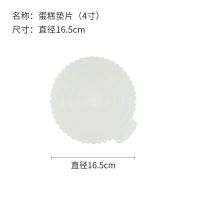 4寸带手柄垫片5片入 蛋糕盒重复使用家用八寸透明生日保鲜盒68寸便携打包手提包装盒子