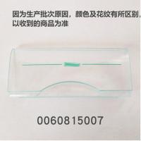 5007g盖 适用于海尔冰箱抽屉原装配件前盖透明面板冷冻长抽屉短抽屉的前盖